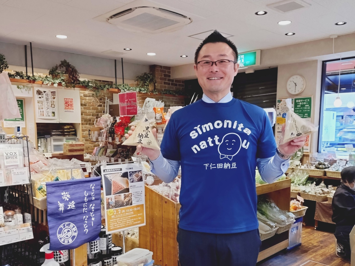 本日のみ値下げ　豆千代モダン　小紋 本日（2/2）ムスビガーデン 都立大学店にて試食販売開催中！ | 【公式